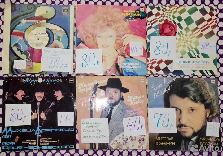 Виниловые пластинки 60 -90 годов тематика разная
