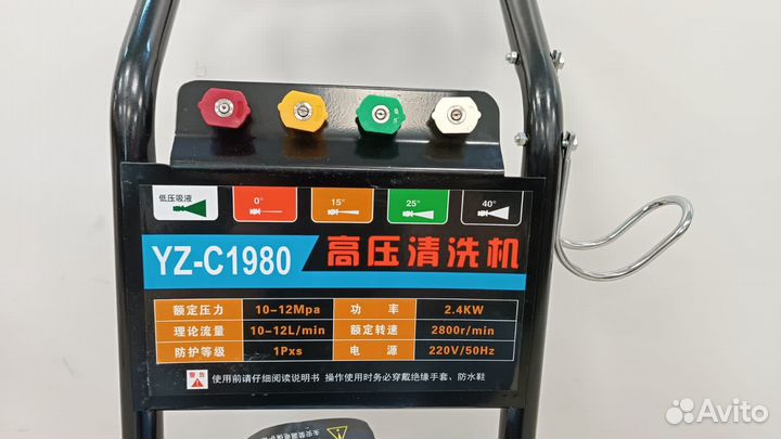 Мойка высокого давления YZ-C1980 мощная