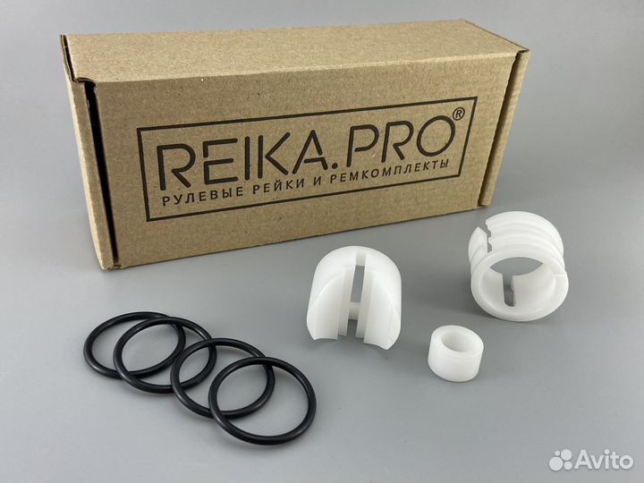 Ремкомплект рулевой рейки Lifan Solano