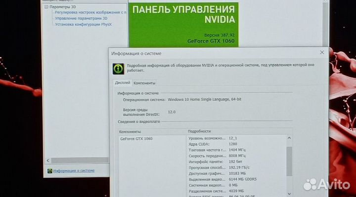 Acer/I5 7300/8GB/GTX1060/256 SSD /15.6 IPS FHD