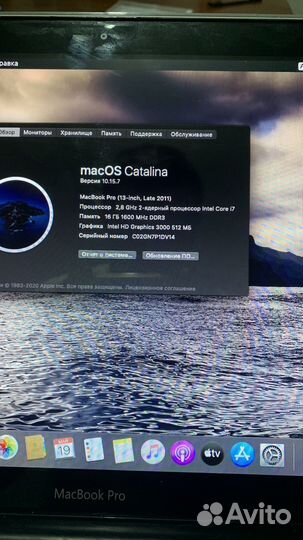 Apple MacBook Pro 13 2011г конец