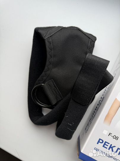 Реклинатор детский