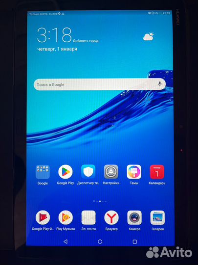 Huawei MediaPad M5 lite 10