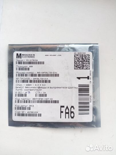 5 шт Диод и выпрямитель шоттки GAP3SLT33-214 GAP3S
