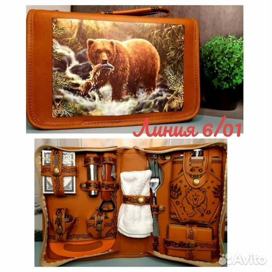 Подарочный набор новый