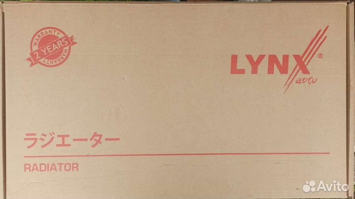 Радиатор кондиционера