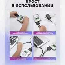 Адаптер для SSD и HDD жестких дисков; usb hdd 1