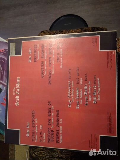 Виниловые пластинки