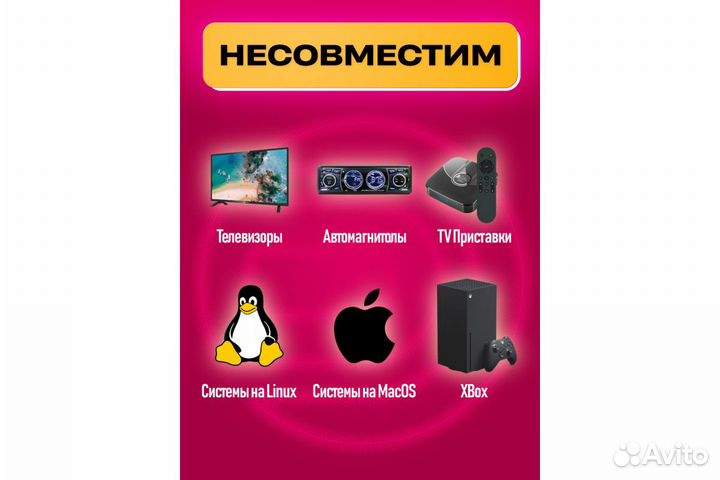 Bluetooth адаптер B14A