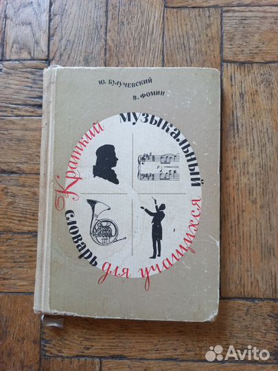 Книги за 2 штуки