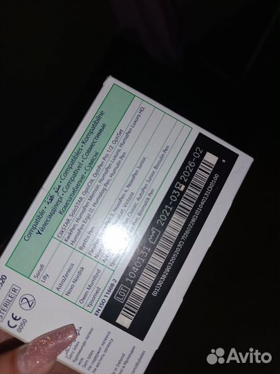 Иглы для шприц ручки BD Micro Fine Plus