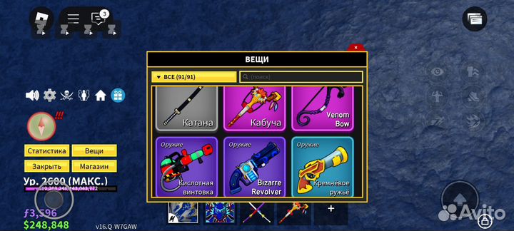 Блокс фрукт