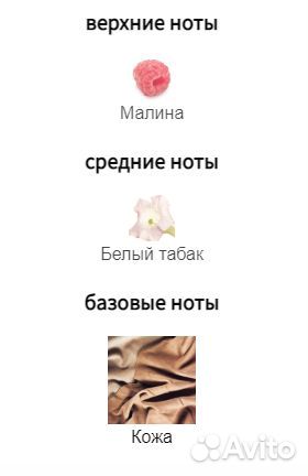 Madly In Love Kilian