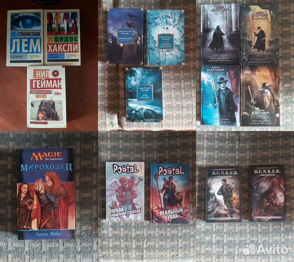 Книги для подростков, фантастика, фентези