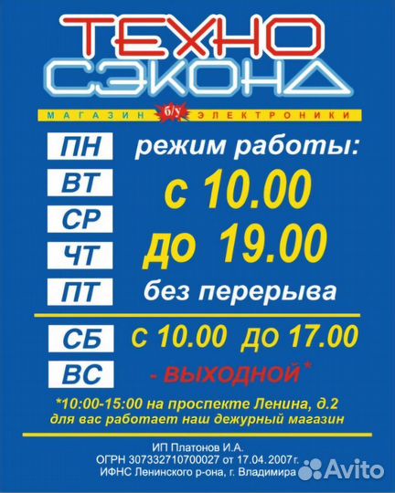 Пк C2D E7500 / 4Gb / 160Gb