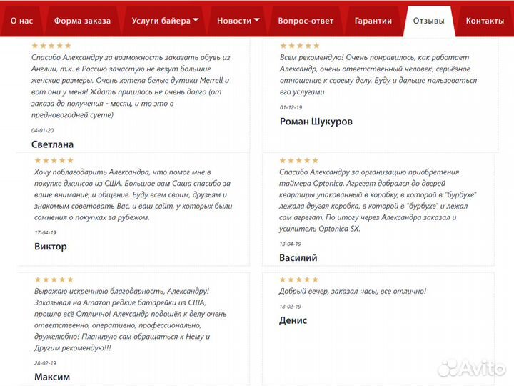 Покупки за границей оплата зарубежных сервисов