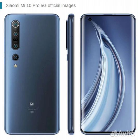 Чехол для телефона Xiaomi MI 10 Pro 5G