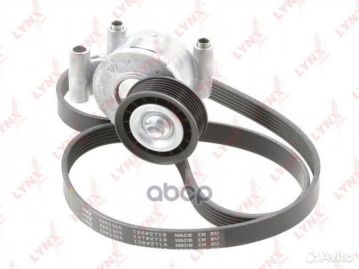 Комплект поликлинового ременного привода PK5005