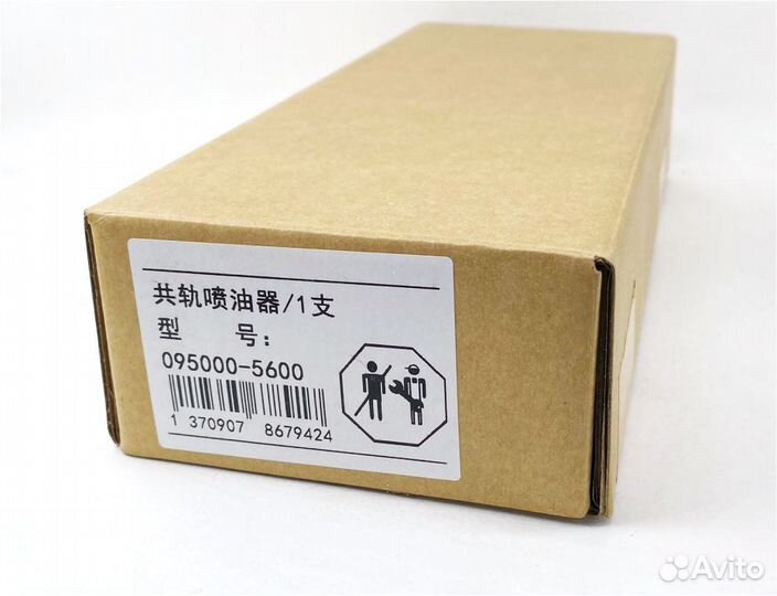 Форсунка топливная 095000-5600 (1465A041) Аналог