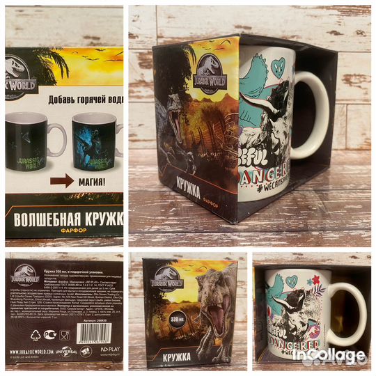 Новые кружки