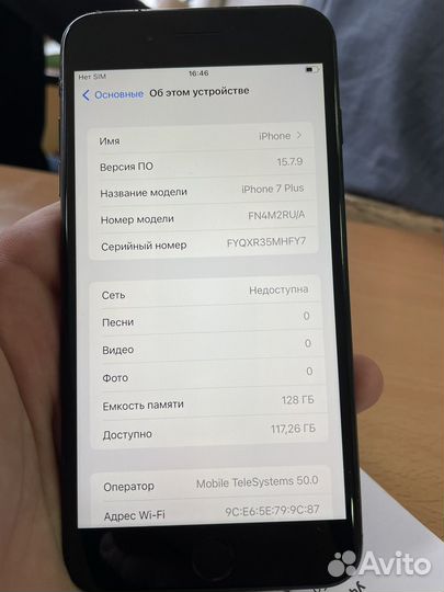 iPhone 7 Plus, 128 ГБ