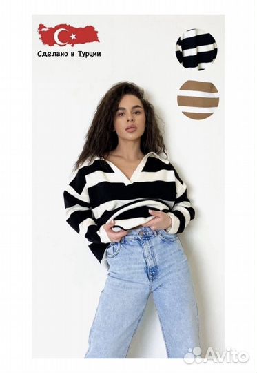 Свитер женский оверсайз новый