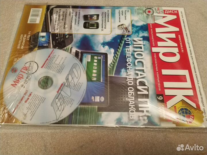 Журнал мир пк и журнал iXBT с дисками DVD