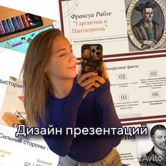 Презентации на заказ Дизайн