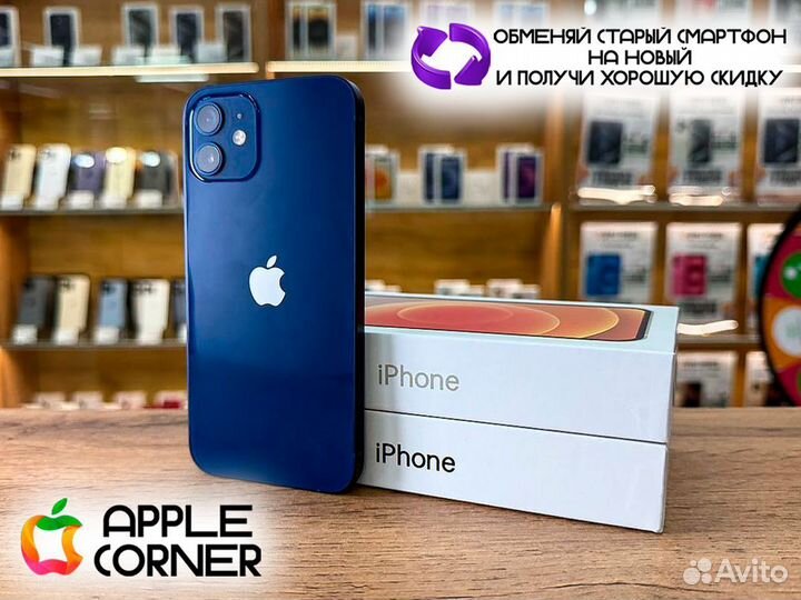 iPhone 12, 128 ГБ