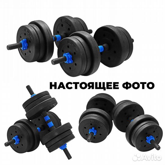 Гантели 2x10кг SV-2305