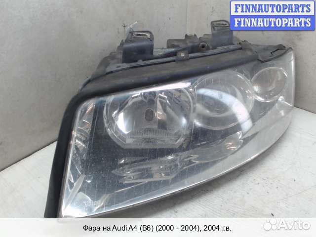 Фара перед/лево Audi A4 (8E/8H, B6), 2004 2.0 Бензин