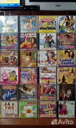 CD и мп3 диски