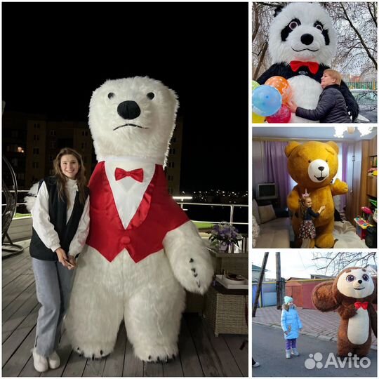 Белый Мишка, Чебурашка, Панда, Тедди поздравление