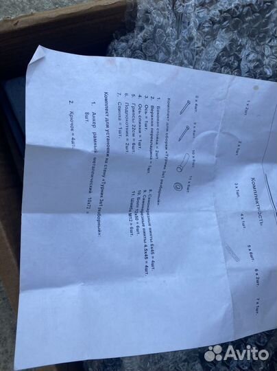 Турник настенный 3 в 1