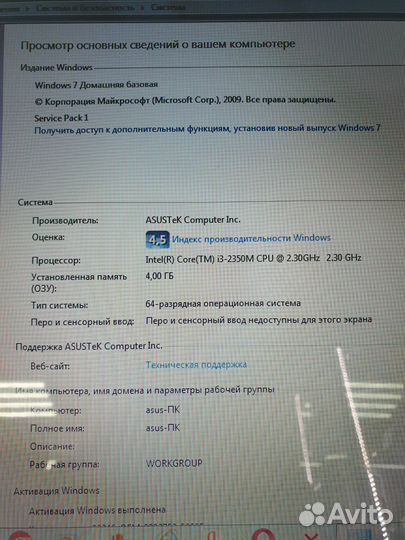 Ноутбук asus K53S core i3