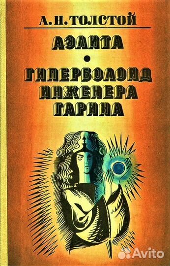 Художественные книги