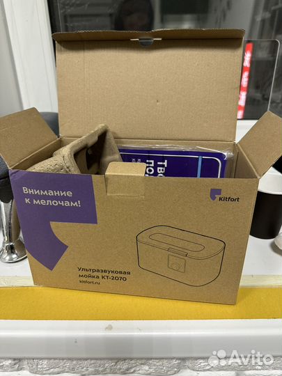 Ультразвуковая мойка