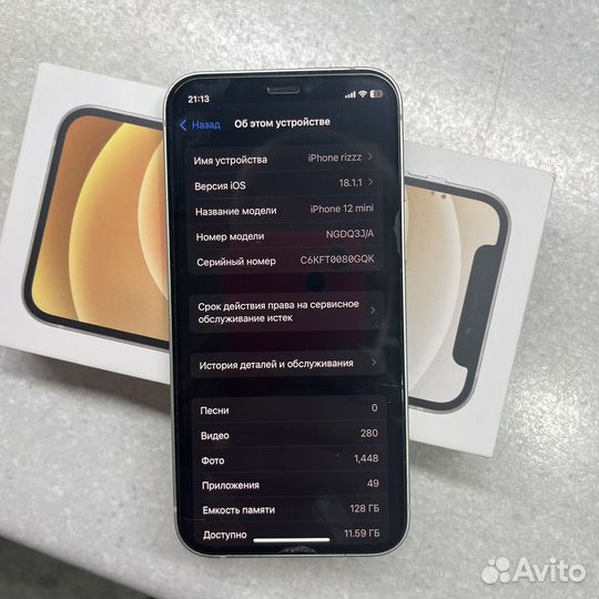 iPhone 12 mini, 128 ГБ