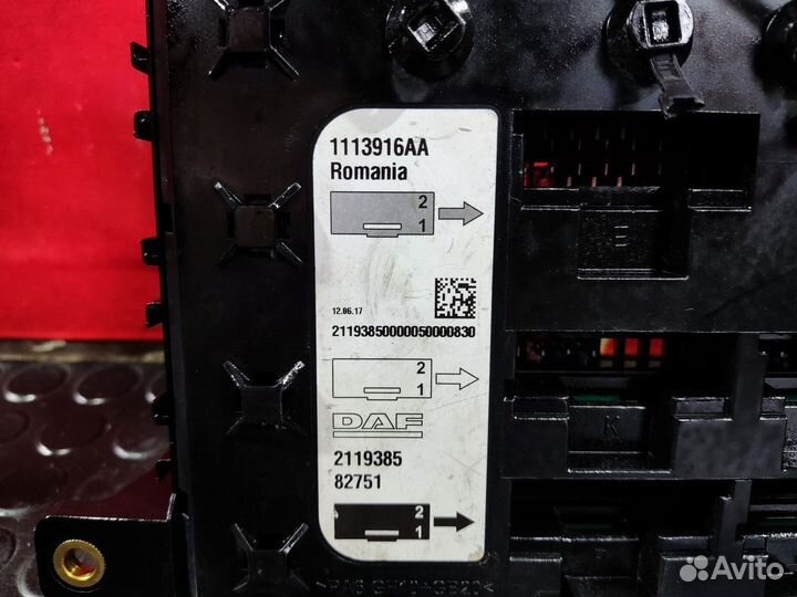 Блок предохранителей Daf XF106