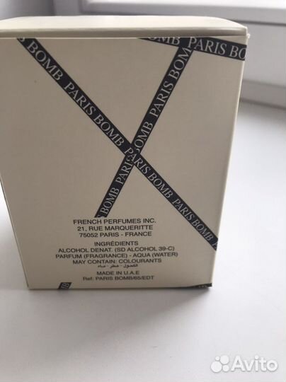 Туалетная вода Paris bomb, 65 мл
