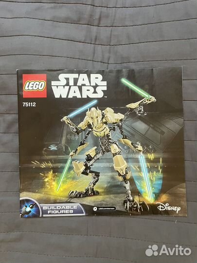 Lego Star Wars 75112