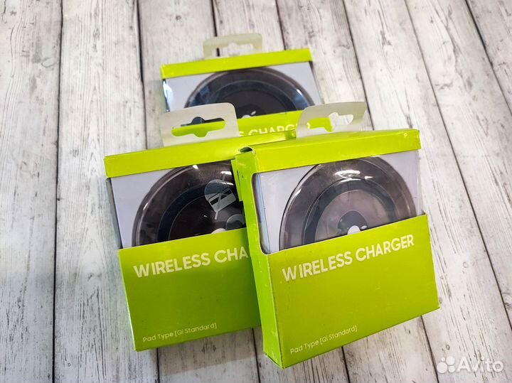 Беспроводная зарядка, новая