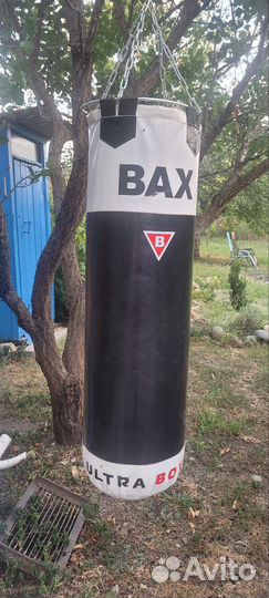 Боксерский мешок бу