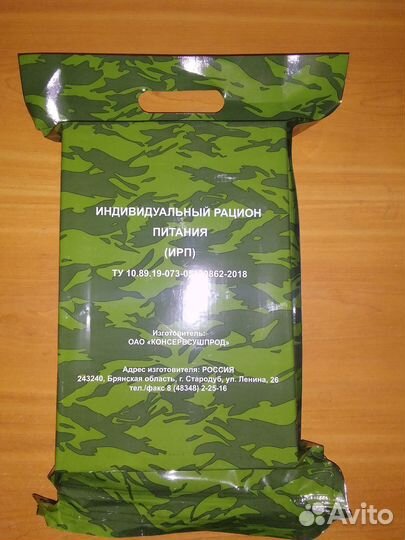 Коробка и р п