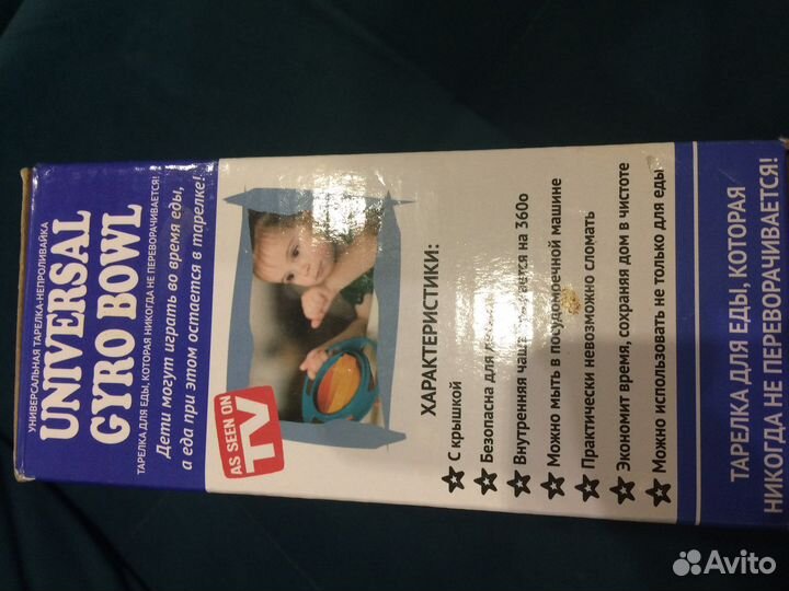 Новая тарелка - непроливайка