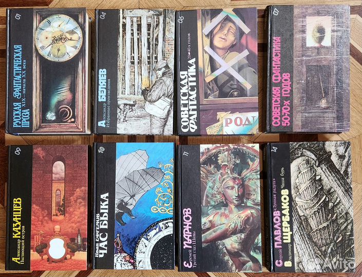 Книги серии Библиотека Фантастики