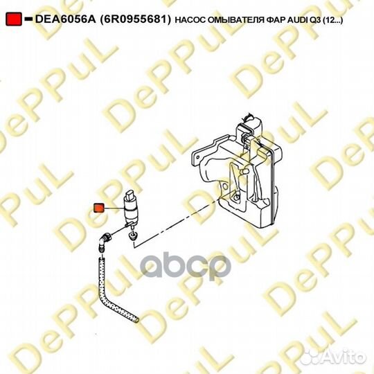 Насос омывателя фар audi Q3 (12.) DEA6056A