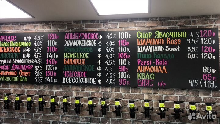 Установка пивного оборудования