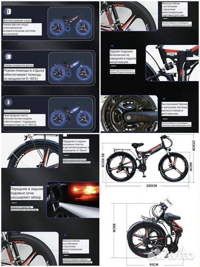 Электро велосипед складной мощный с Ai двигателем