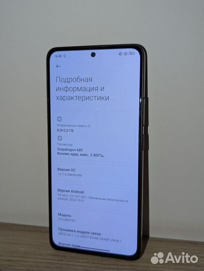 Xiaomi Redmi Note 13, 6/128 ГБ